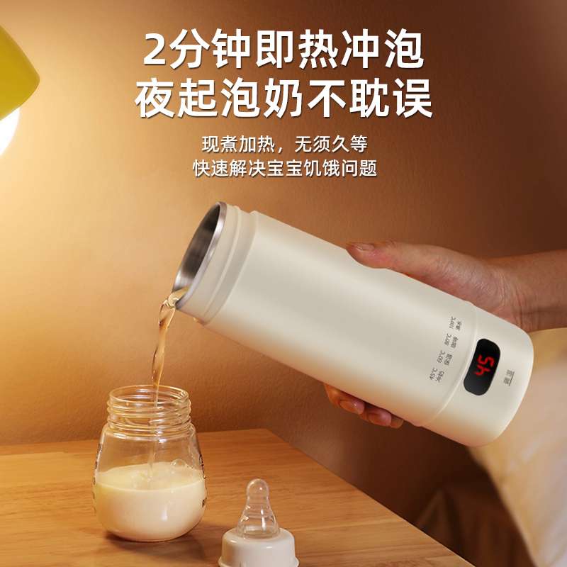 Portable water boiling cup, household small electric kettle, travel automatic heating insulated cup, office health preservation wonder, electric kettle, stainless steel pot, electric kettle, electrical water boiling kettle, travel electric kettle undefined