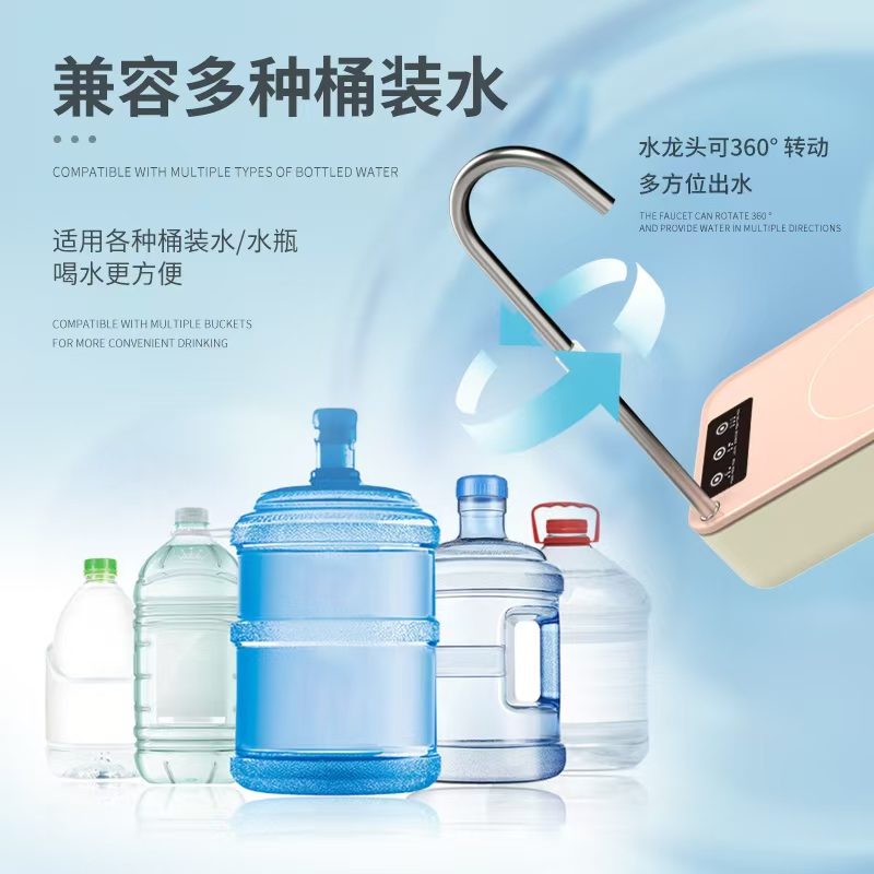 Desktop bucket water pump, table and bucket dual-purpose water dispenser, electric water dispenser, household water suction device, automatic water filling device Specification drawing