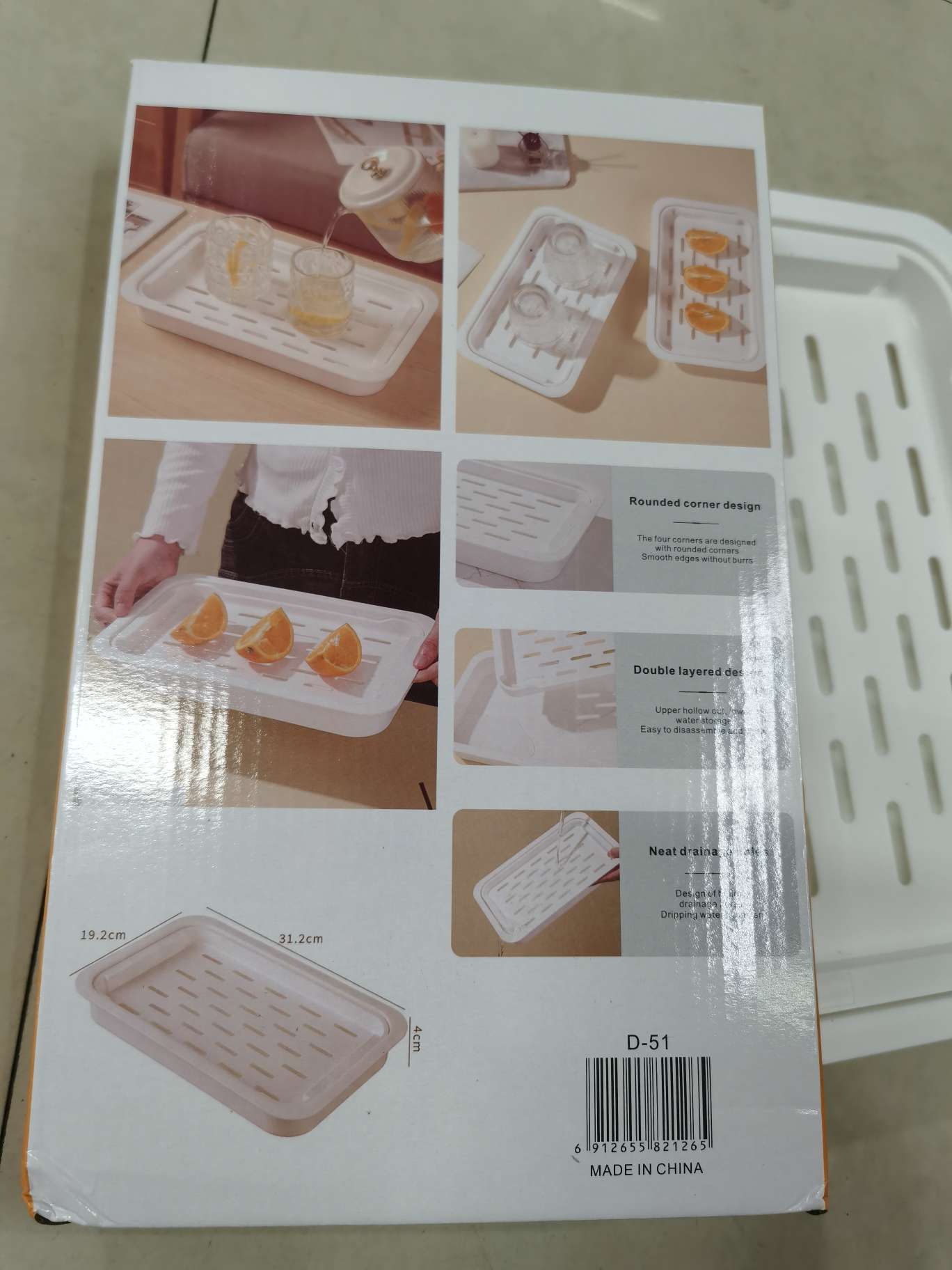 Double-layer plastic draining tray, rectangular, household, for tea cups, water cups, water kettles, cups, water drawing, water filtering, water receiving, tea tray undefined