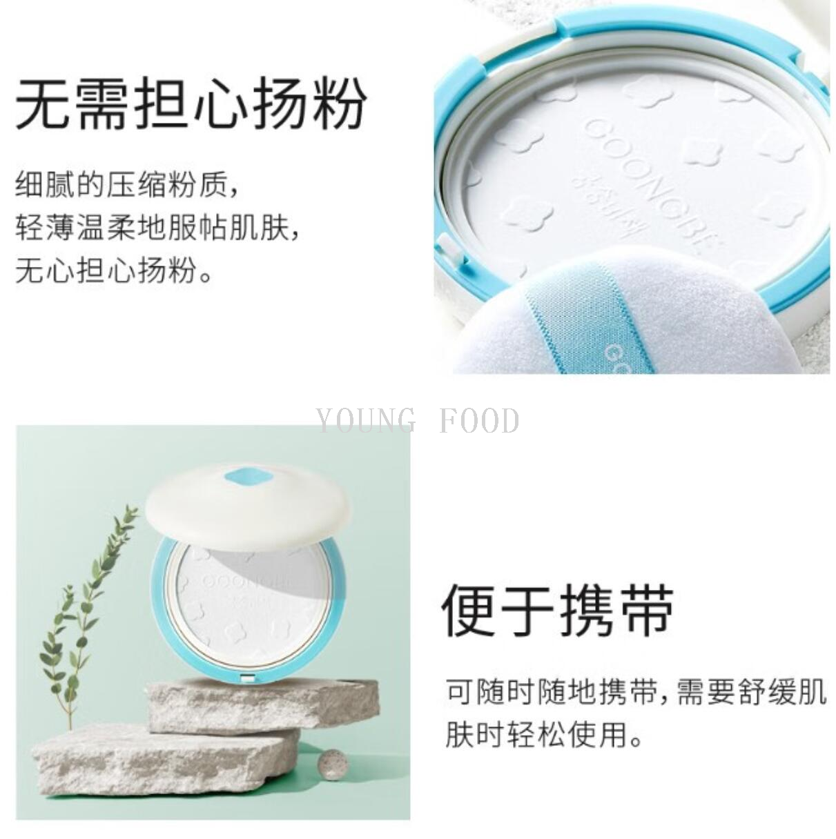 包邮韩国宫中秘策肤律倍贝婴儿爽身粉25g萃取玉米粉无滑石带粉扑详情12