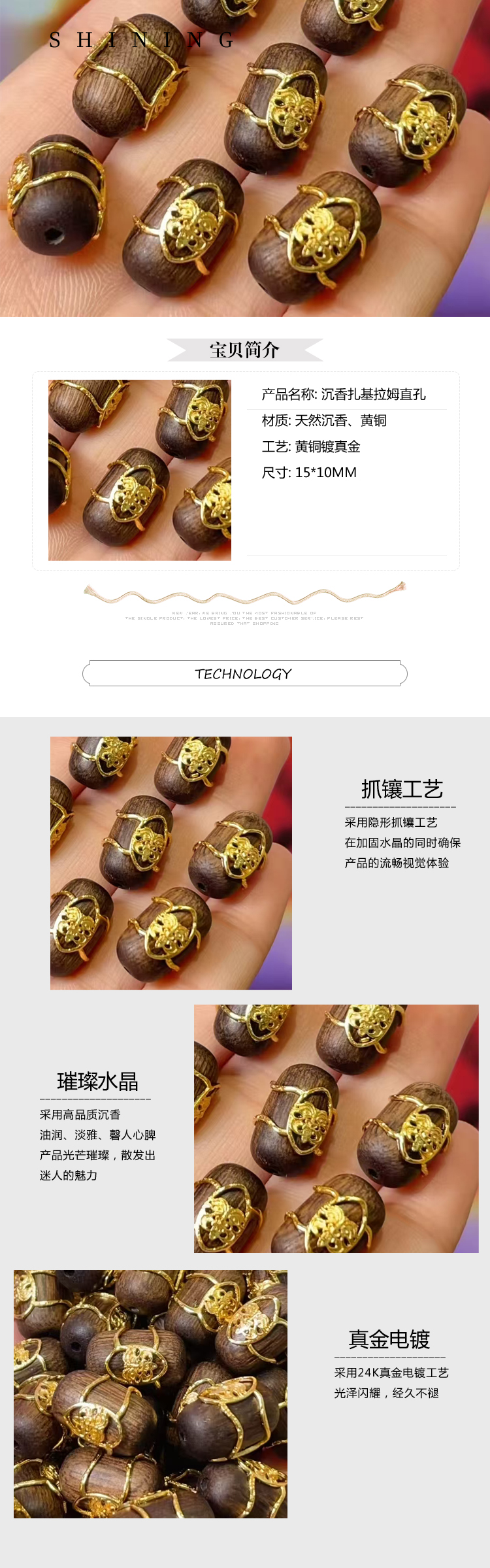 Agarwood Zakiram bucket beads diy jewelry accessories, crystal accessories, traditional sand gold accessories, copper-plated real gold, high color retention pic 1