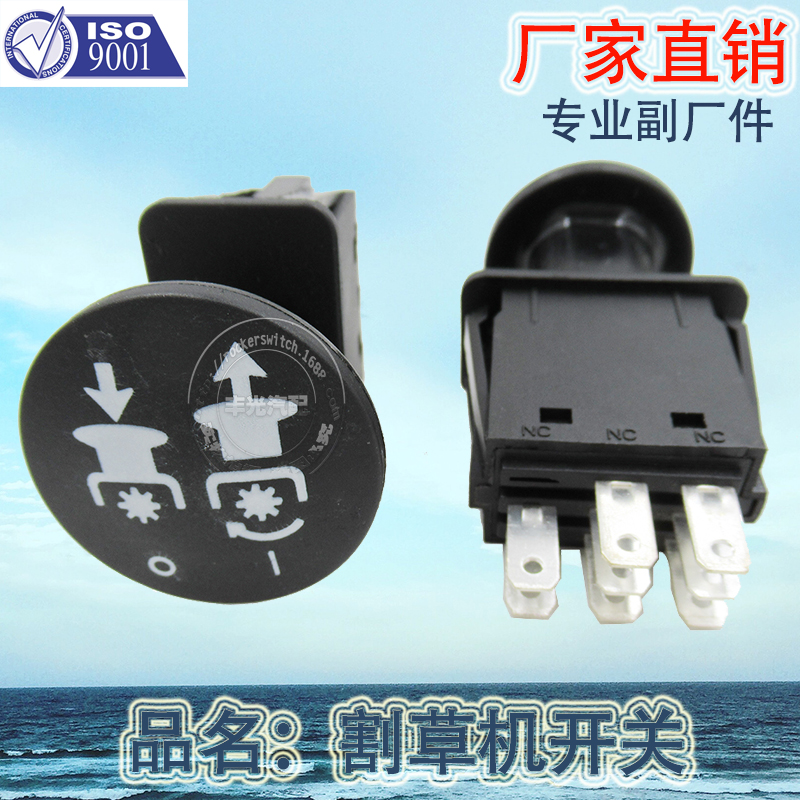 Factory direct sales suitable for PTO black mushroom head 8-end emergency stop button Lynx lawn mower switch 10A 582107601 Specification image