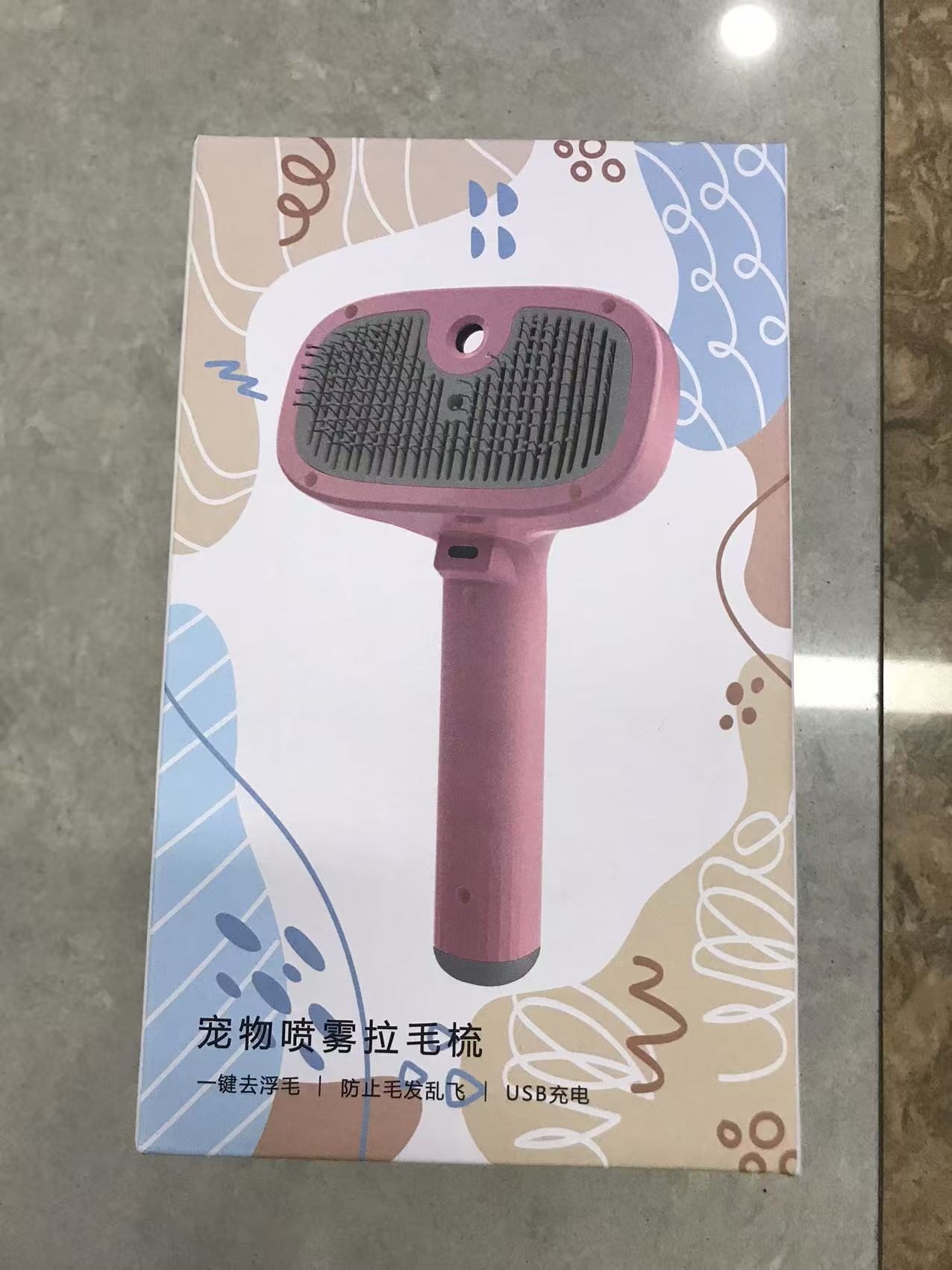 Pet spray comb, massage comb, cat comb, dog comb, cat comb, needle comb, knot comb, pet comb