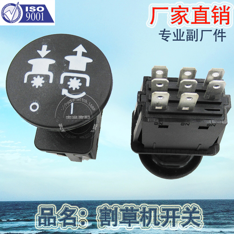 Factory direct sales suitable for PTO black mushroom head 8-end emergency stop button Lynx lawn mower switch 10A 582107601