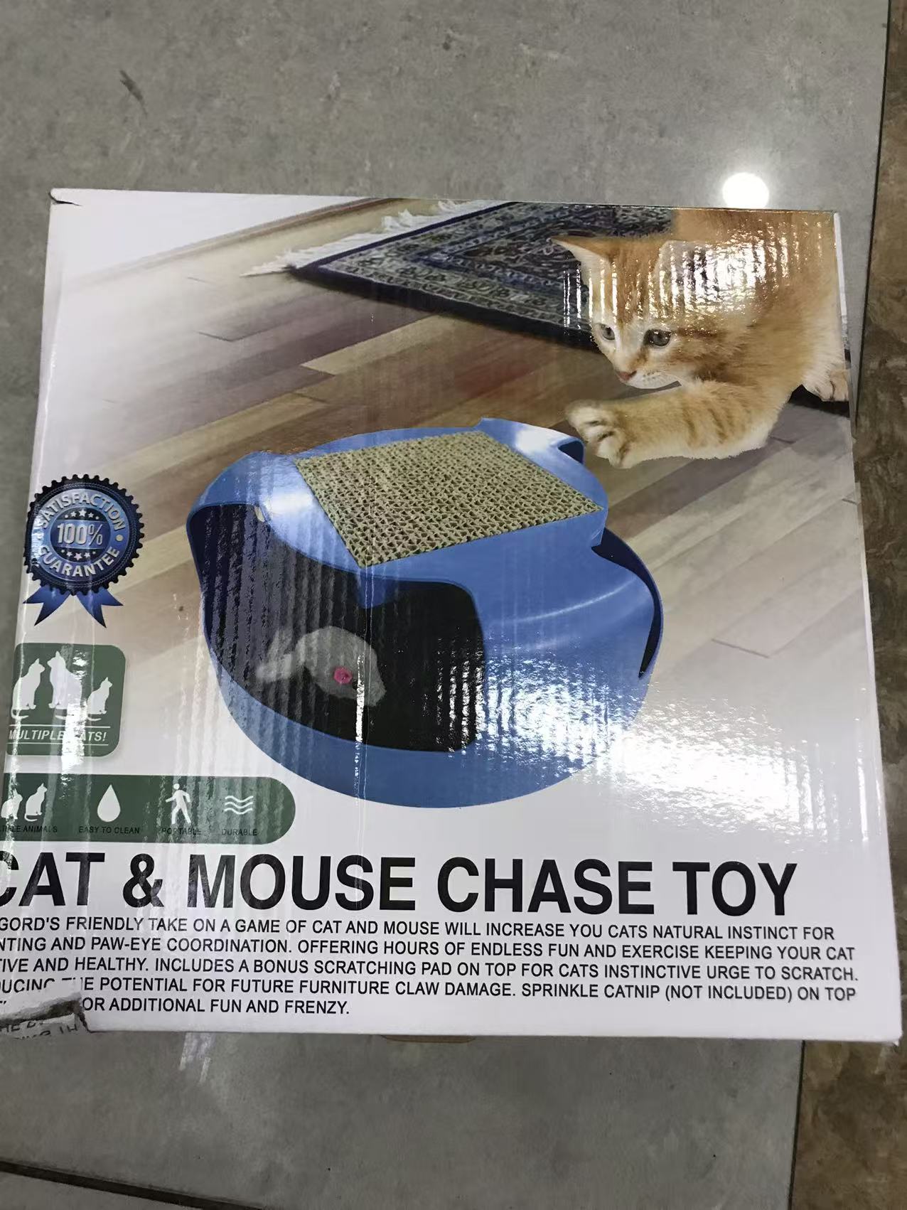 旋转老鼠 猫咪游乐盘逗猫玩具无影老鼠猫玩具滚球圆转盘宠物用品