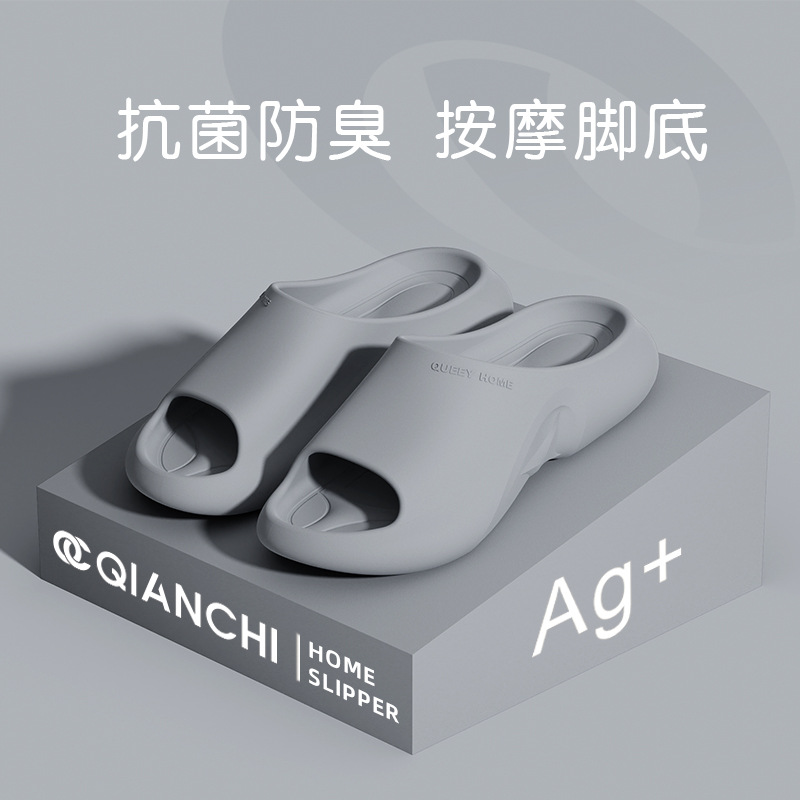 Antibacterial slippers, no smelly feet, men's summer indoor home, anti-slip and poop feel, outdoor couple, 2024 new cool slippers, women's summer 56 details Picture
