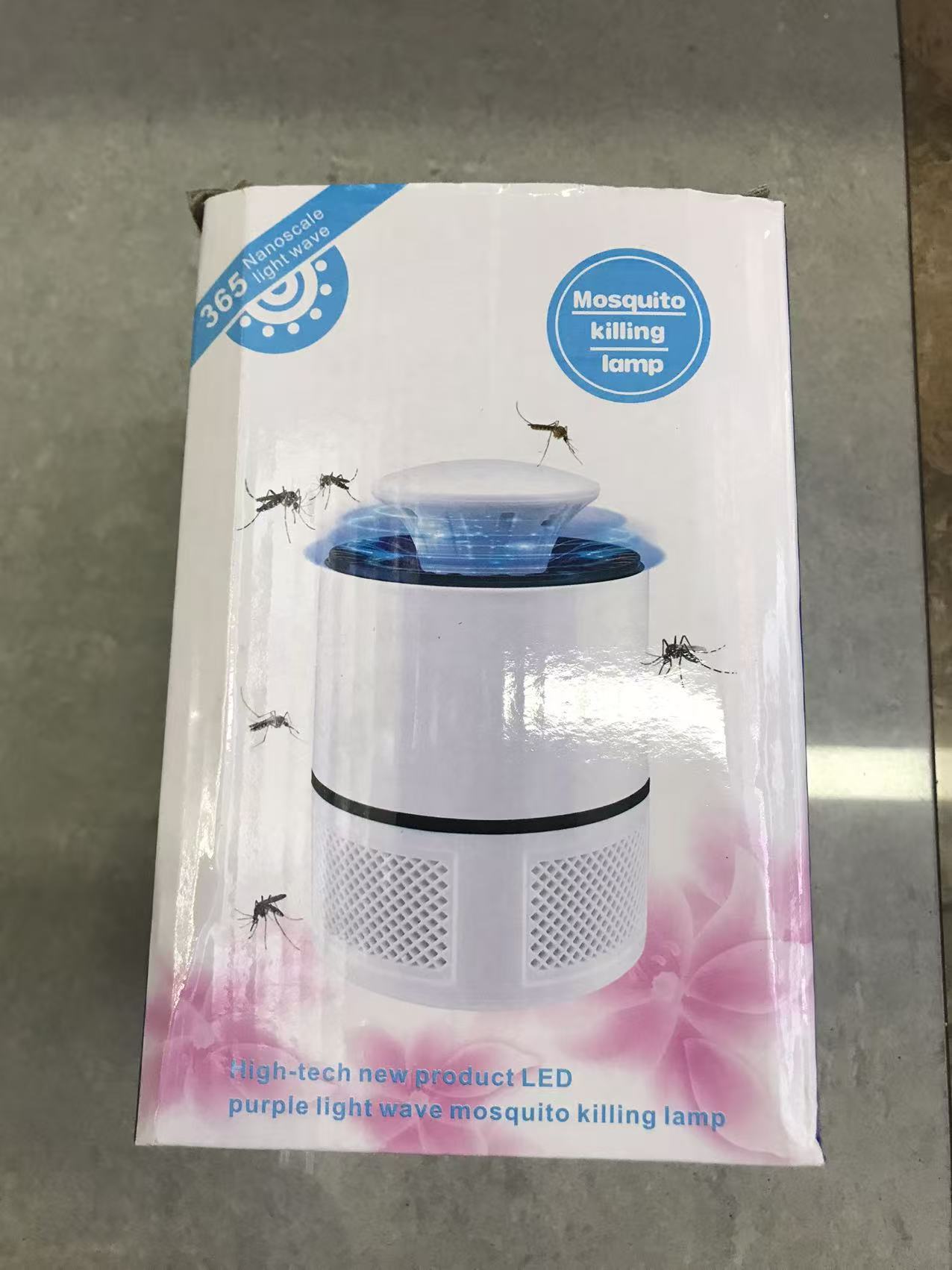 灭蚊灯实物图