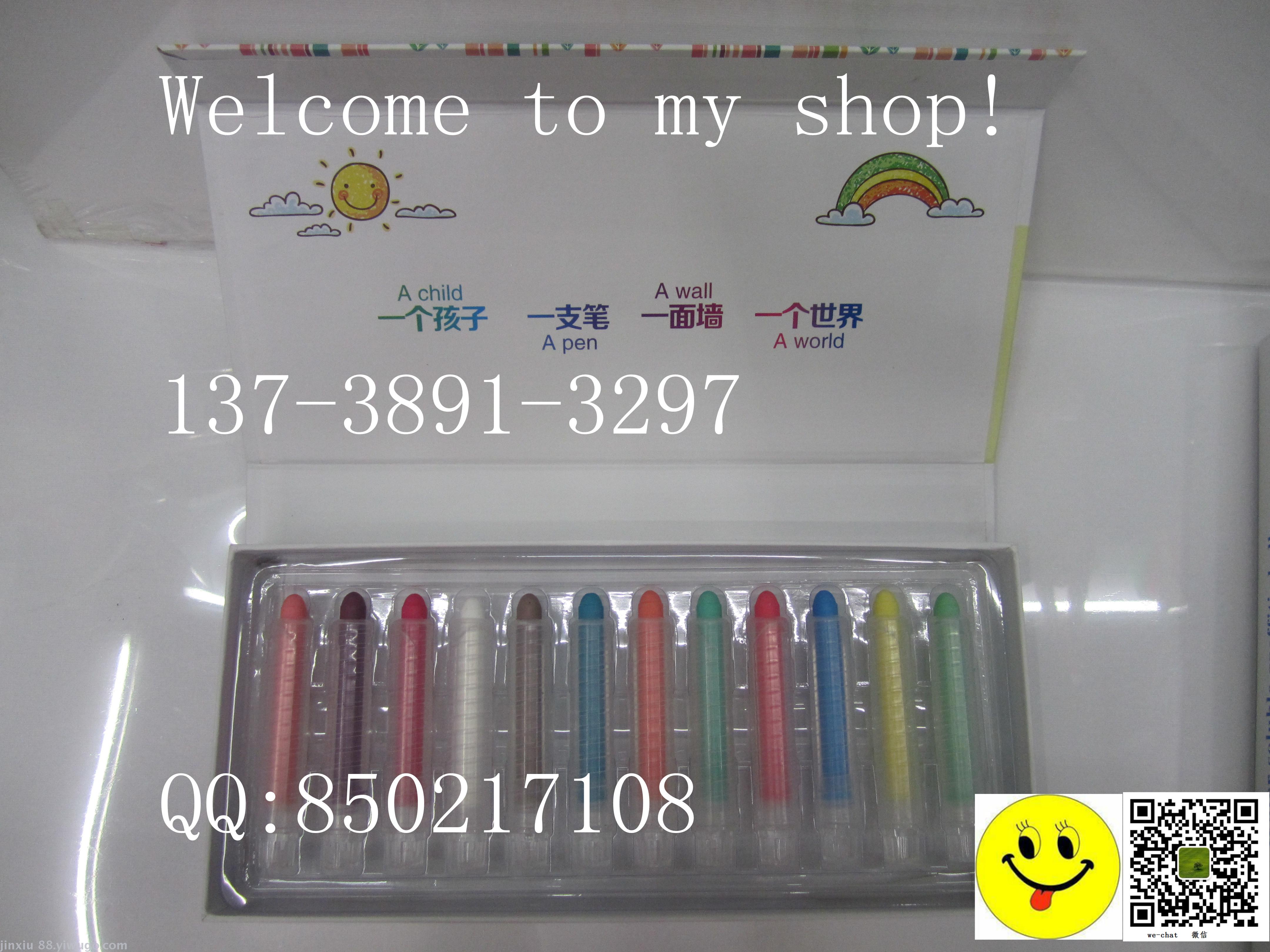 K2 彩盒，圆12支，水溶性粉笔，粉笔套装，美术用品用品，画画类1