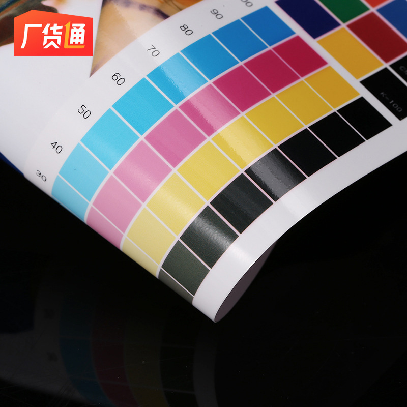 金兰260克RC相纸A4高光绒面相纸定 制喷墨打印照片纸批发1