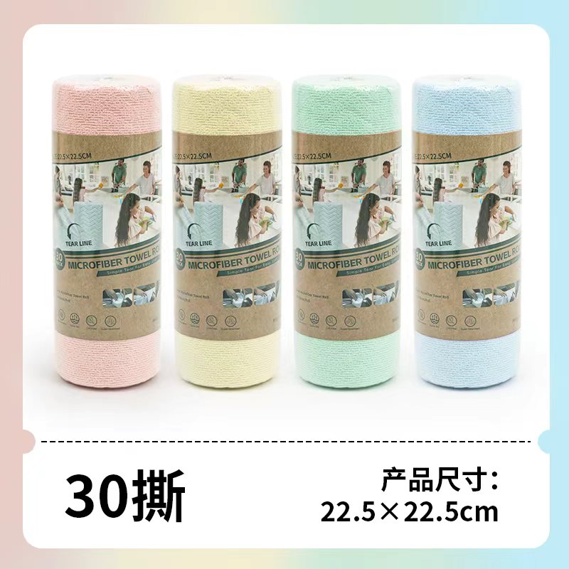 抹布/清洁布/洗碗布/清洁布卷款/毛巾白底实物图