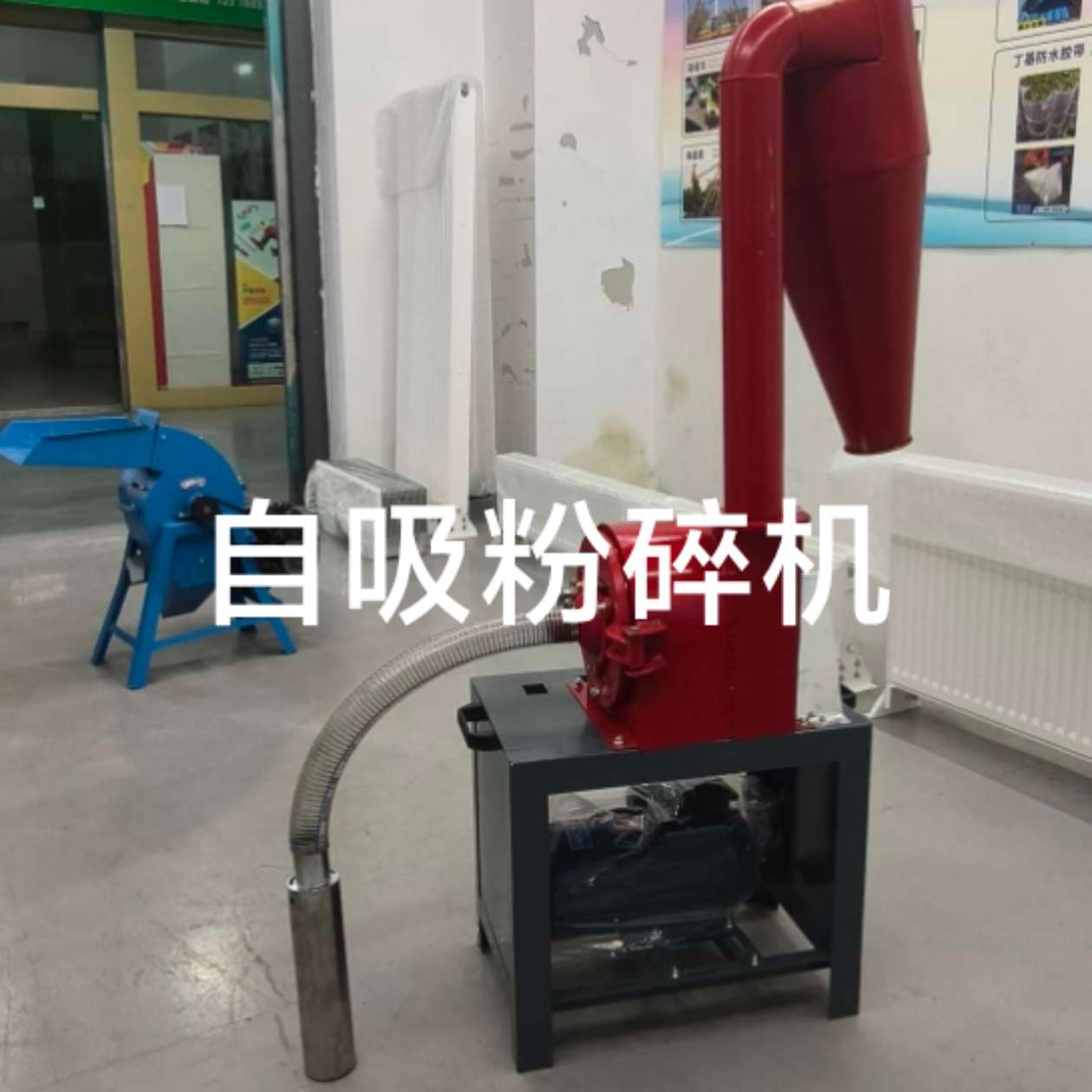 出口供应外贸供应自吸式玉米粉碎机家用自动220v五谷杂粮打粉机养殖饲料磨面破碎机 颗粒机铡草机揉丝机牛羊粉碎机详情图6
