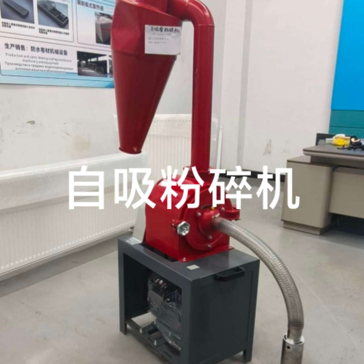 出口供应外贸供应自吸式玉米粉碎机家用自动220v五谷杂粮打粉机养殖饲料磨面破碎机 颗粒机铡草机揉丝机牛羊粉碎机详情图7