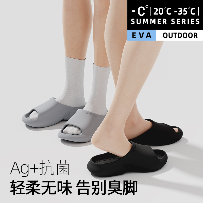 Antibacterial slippers, no smelly feet, men's summer indoor home, anti-slip and poop feel, outdoor couple, 2024 new cool slippers, women's summer 56 Application Scenario