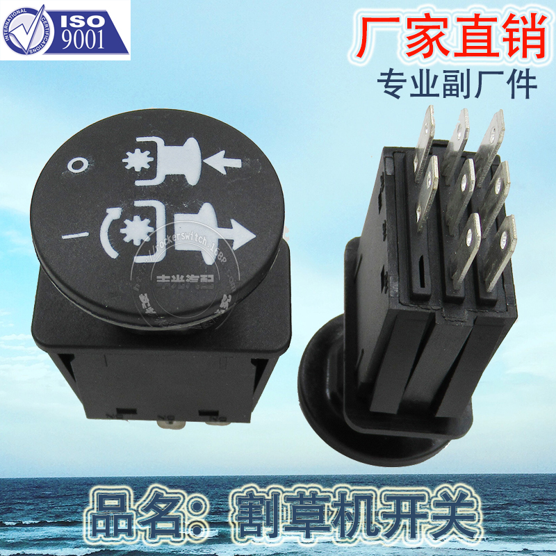 Factory direct sales suitable for PTO black mushroom head 8-end emergency stop button Lynx lawn mower switch 10A 582107601 details Picture