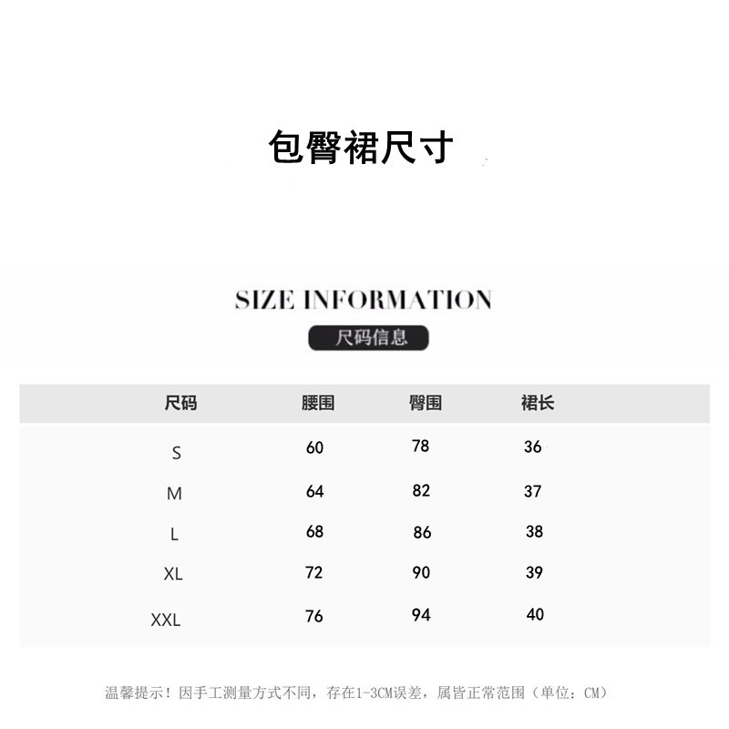 可定制款  质感亮光丝滑短包臀裙紧身半身裙高腰修身百搭辣妹半身裙女装详情图1