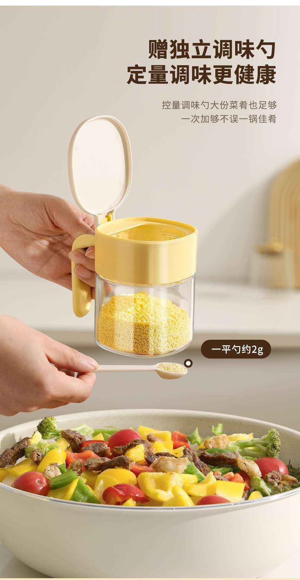 Y19-YN-1572 New glass seasoning box, kitchen storage, seasoning bottle, seasoning jar set, salt shaker detail image 7