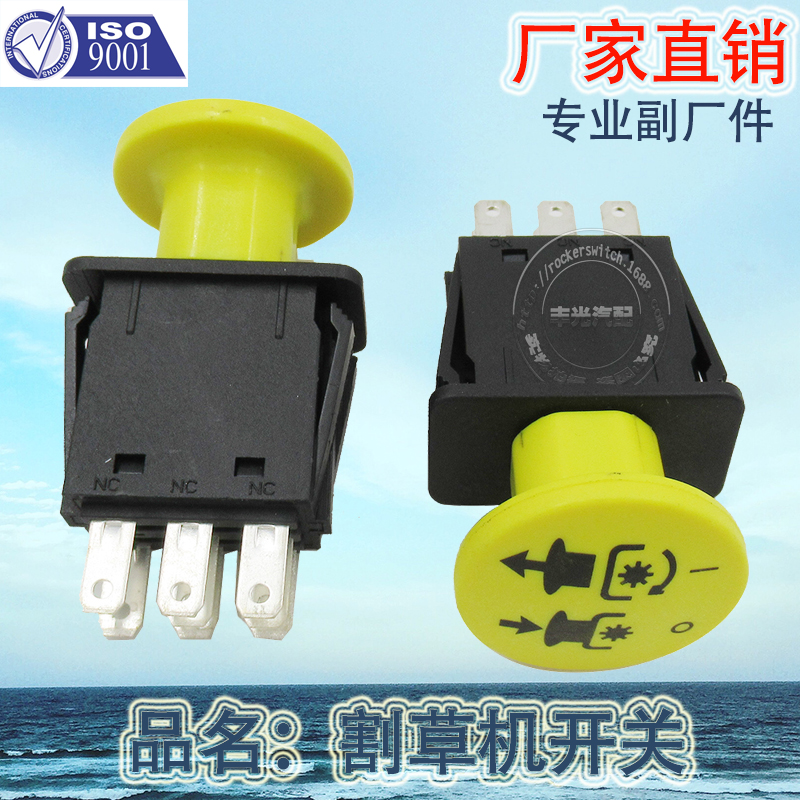 Factory direct sales suitable for PTO mushroom head emergency stop Lynx lawn mower switch Jacobsen Dixie 539101768/582/107601 details Picture