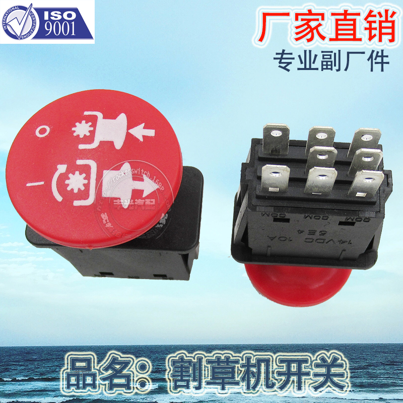 ويطبق البيع المباشر للمصنع على آلة تشذيب حدائق قطط (PTO VDC 10A 27271505/4174684/500016 Specification image