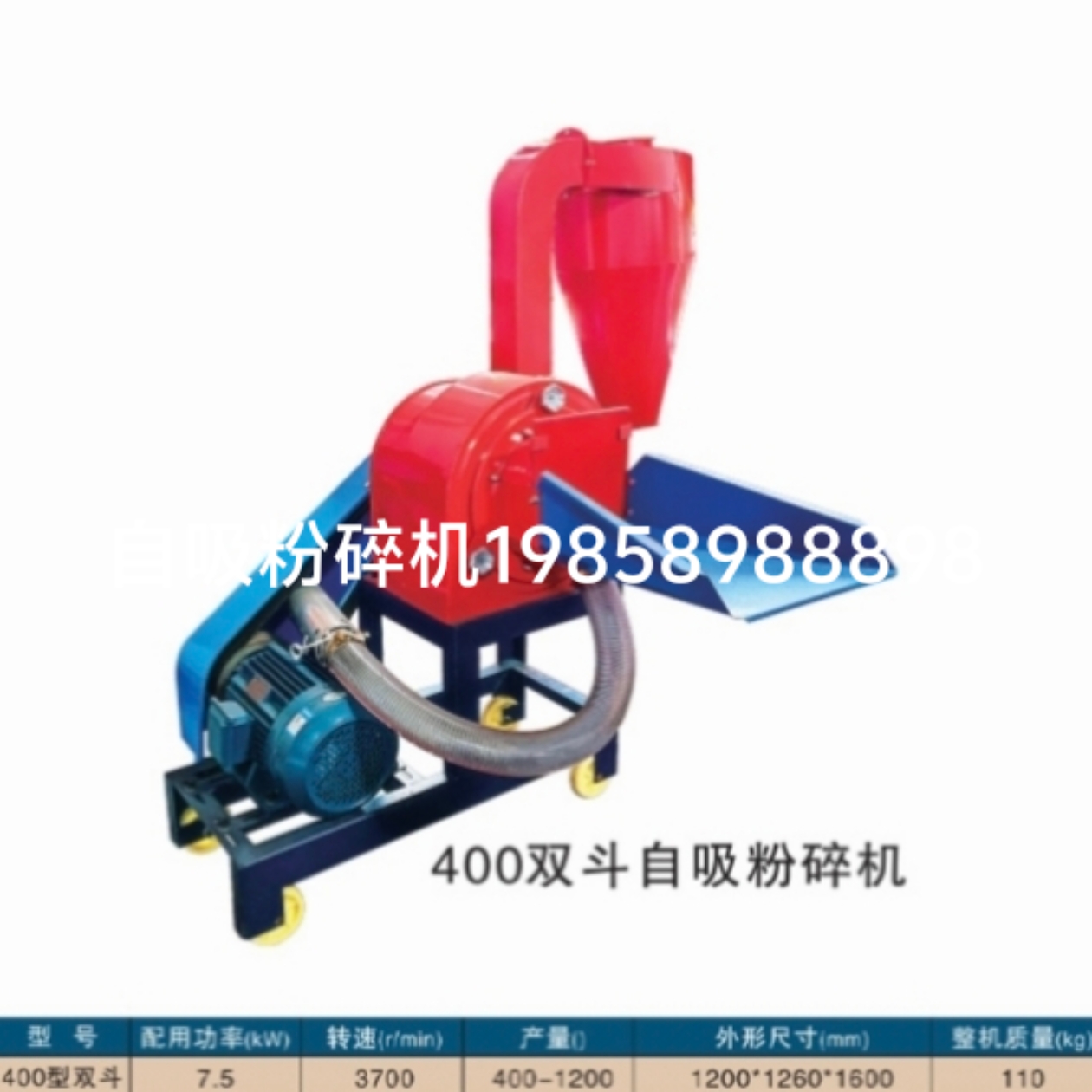 出口供应外贸供应自吸式玉米粉碎机家用自动220v五谷杂粮打粉机养殖饲料磨面破碎机 颗粒机铡草机揉丝机牛羊粉碎机详情图2