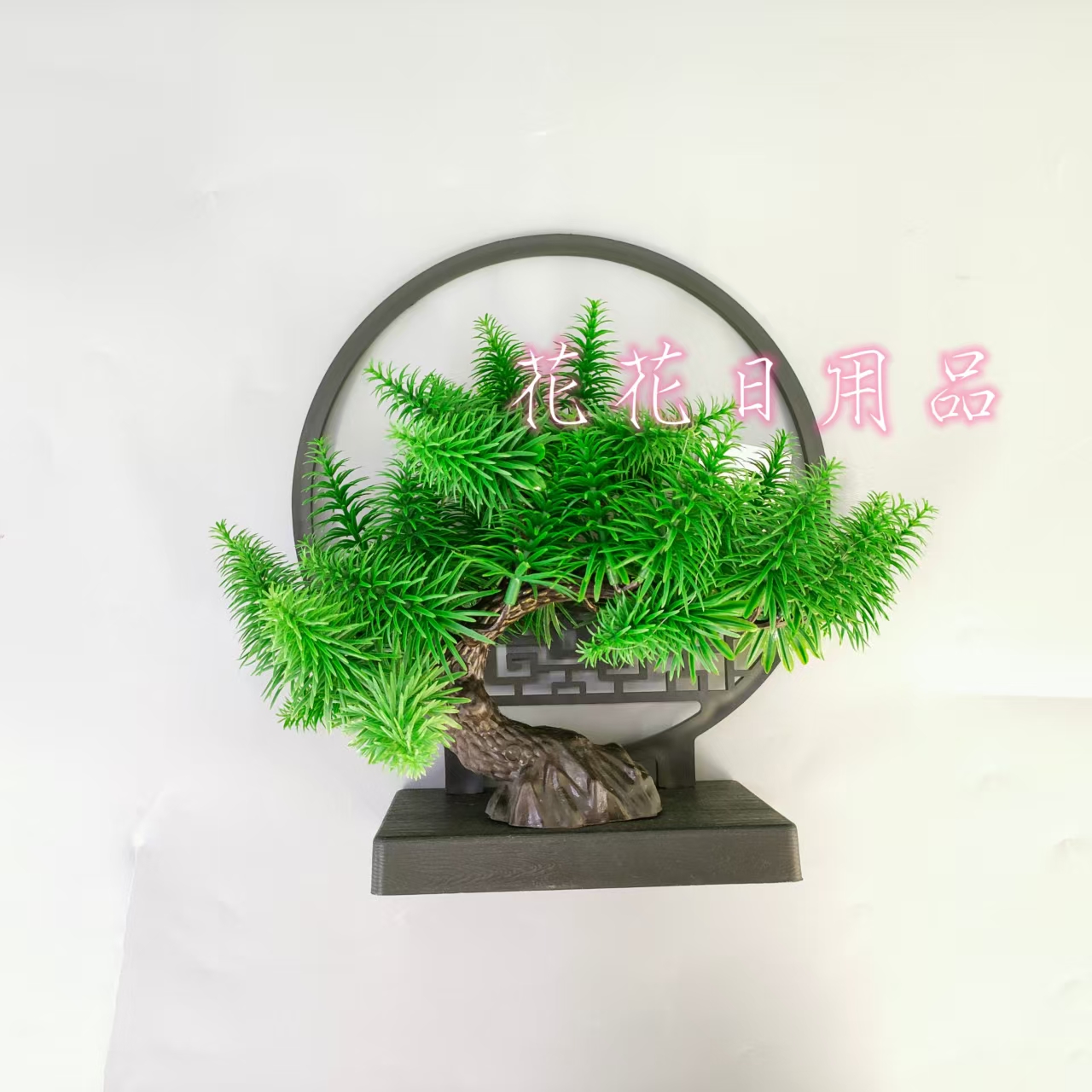Artificial flowers, artificial flower bonsai, European-style plastic POTS, welcoming pinecone decorations Item Picture