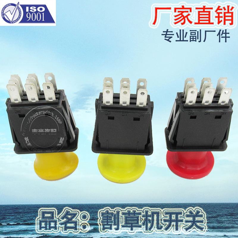 Factory direct sales suitable for PTO mushroom head emergency stop Lynx lawn mower switch Jacobsen Dixie 539101768/582/107601 Item Picture