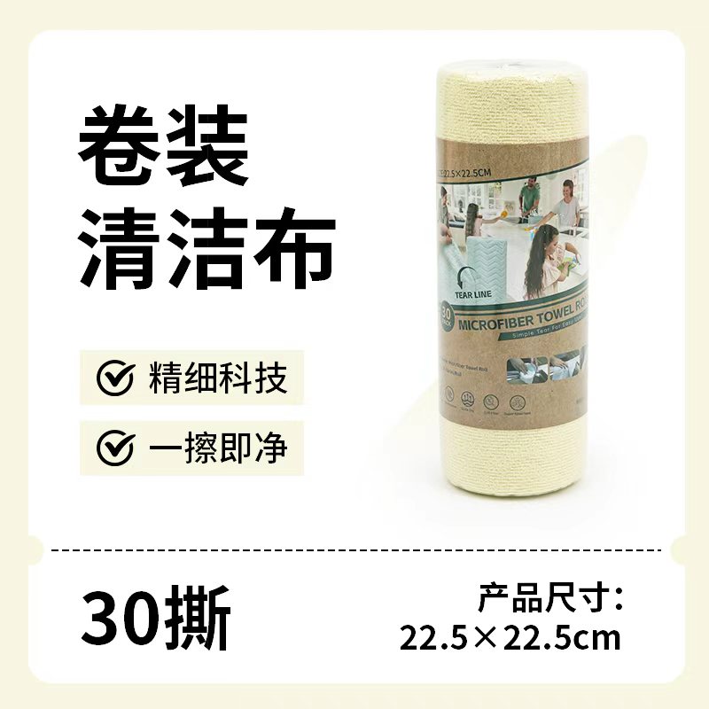 抹布/清洁布/洗碗布/清洁布卷款/毛巾细节图