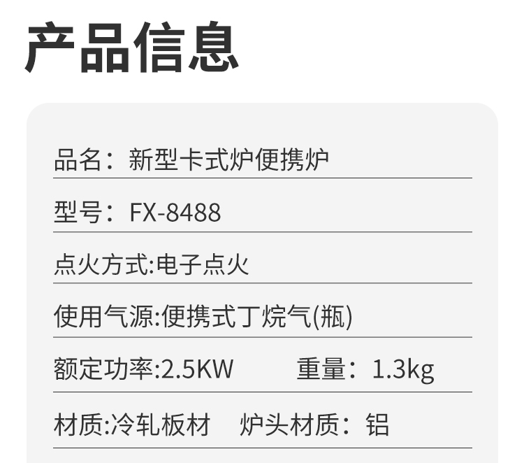 Outdoor Kas hot pot barbecue gas stove, household gas stove, portable outdoor gas stove pic 9