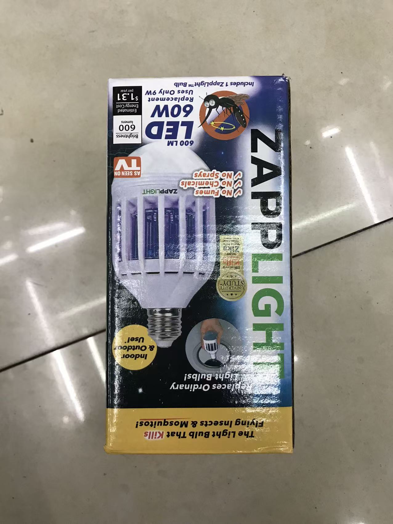 Modern mosquito-killing lamps, household lighting and mosquito repellent dual-purpose led bulbs, electric shock multi-purpose mosquito-killing screw-top bulbs