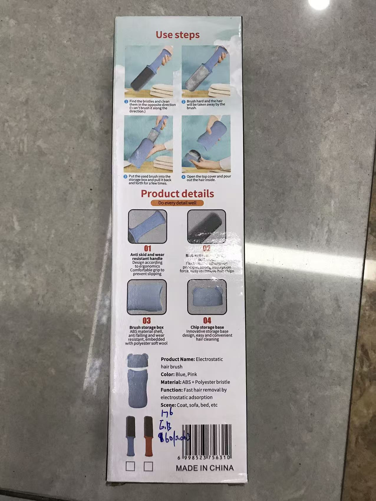 防静电刷实物图