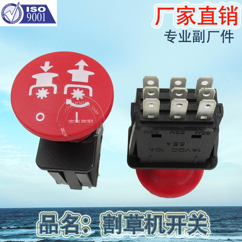 ويطبق البيع المباشر للمصنع على آلة تشذيب حدائق قطط (PTO VDC 10A 27271505/4174684/500016 Application Scenario
