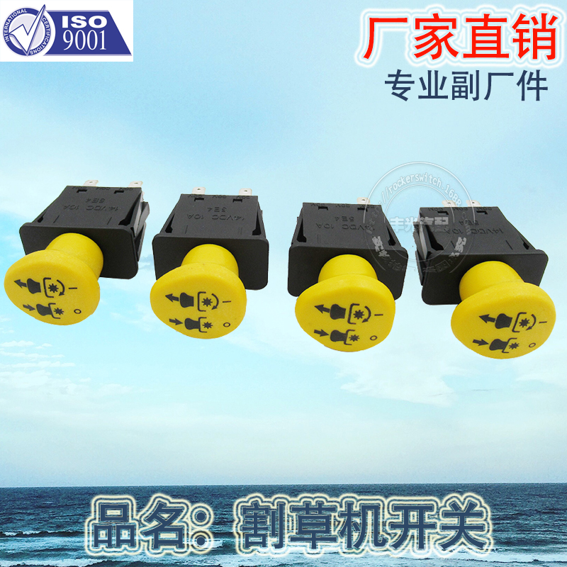 Factory direct sales, suitable for PTO emergency stop Bobcat lawn mower switch Delta 6201-342 chopper 539101768/582/107601 Item Picture