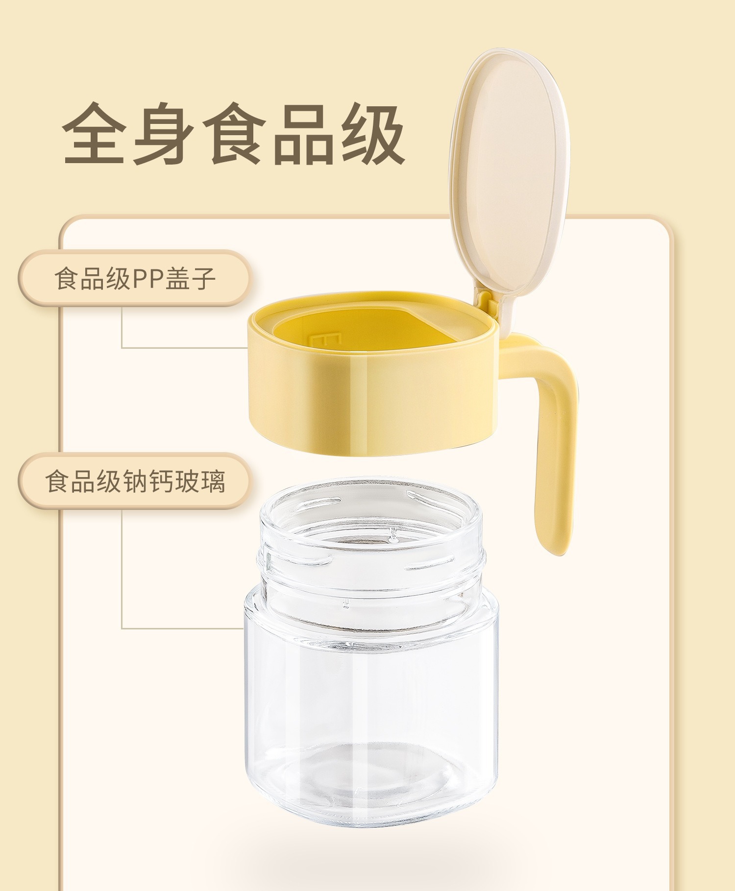 Y19-YN-1572 New glass seasoning box, kitchen storage, seasoning bottle, seasoning jar set, salt shaker detail image 2