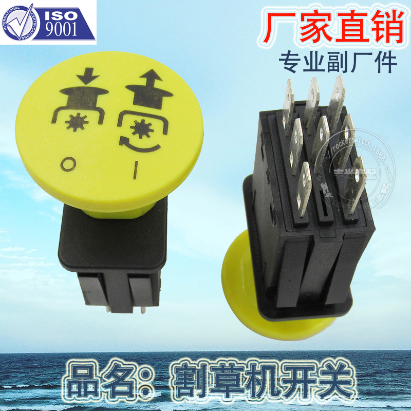 Factory direct sales suitable for PTO mushroom head emergency stop Lynx lawn mower switch Jacobsen Dixie 539101768/582/107601 Application Scenario