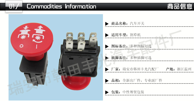 Factory direct sales suitable for PTO mushroom head emergency stop Lynx lawn mower switch Jacobsen Dixie 539101768/582/107601 pic 2