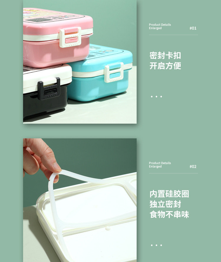 J35-7124 New cartoon lunch box, two-compartment with tableware, sealed leak-proof preservation box, Korean-style lunch box, food grade detail image 4