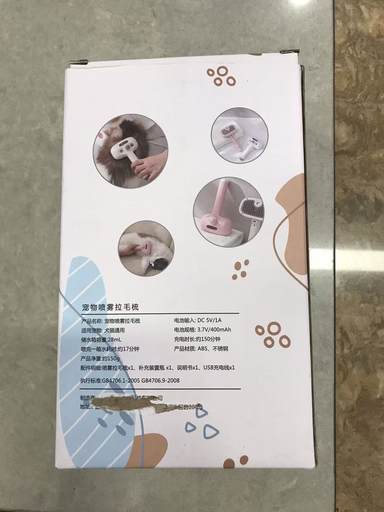 تدليك مشط، كلب مشط، قطة مشط مشط مشط Specification image