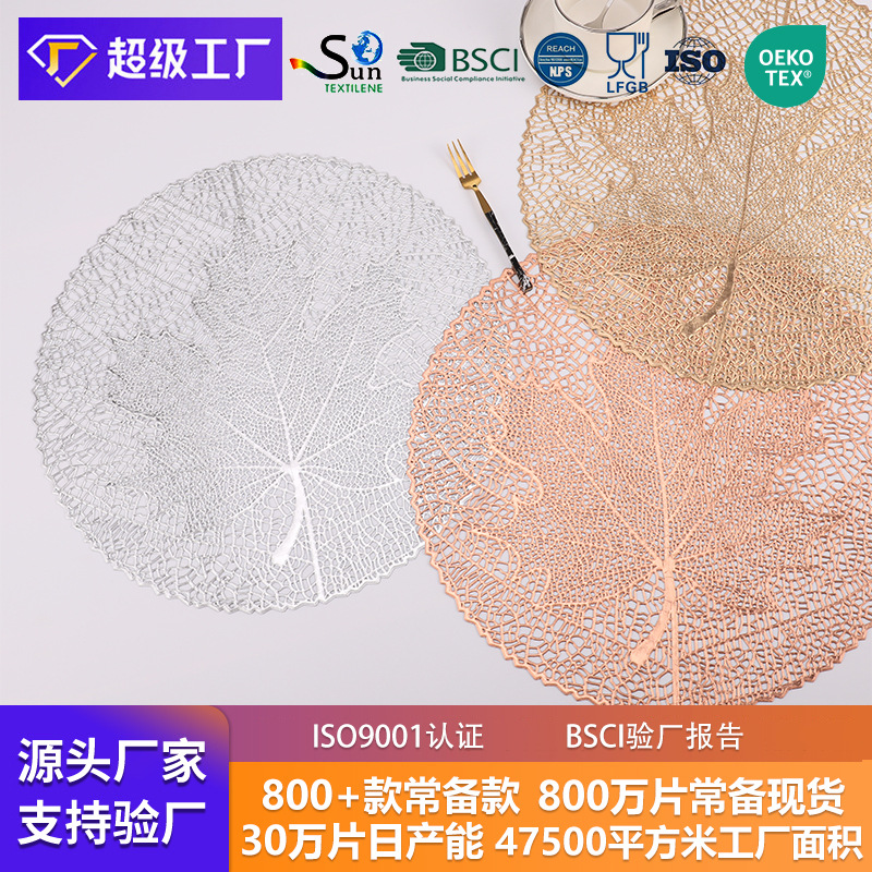 The gold-embossed maple leaf pad is waterproof, oil-proof, heat-insulating, easy to clean and washable Item Picture