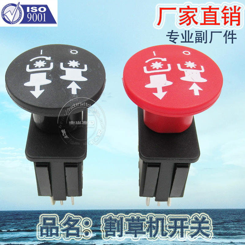 Factory direct sales suitable for PTO black mushroom head 8-end emergency stop button Lynx lawn mower switch 10A 582107601 Item Picture