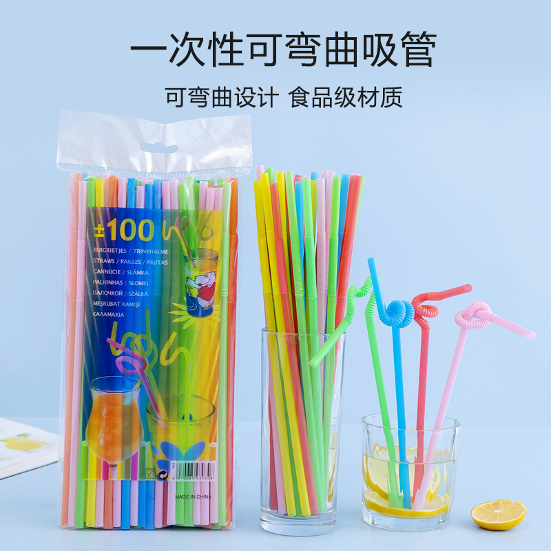 日用百货一次性艺术吸管环保饮料管子吸管一次性艺术吸管婴幼儿老人居家日用，酒吧商用餐具用品详情图2