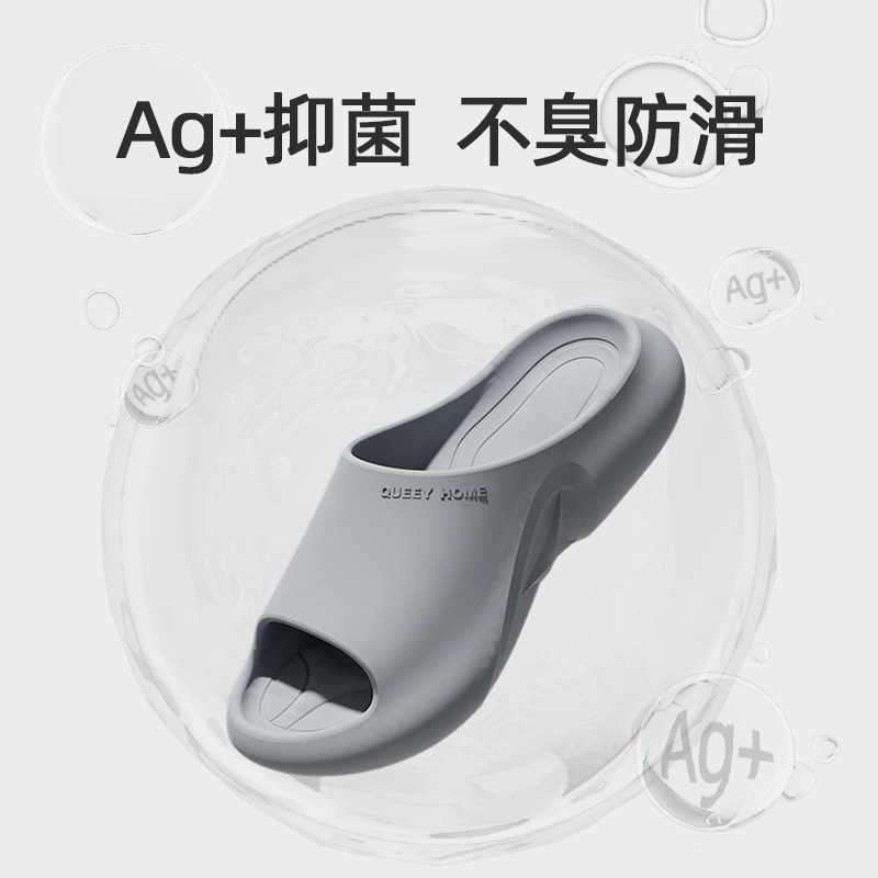 Antibacterial slippers, no smelly feet, men's summer indoor home, anti-slip and poop feel, outdoor couple, 2024 new cool slippers, women's summer 56 Specification drawing
