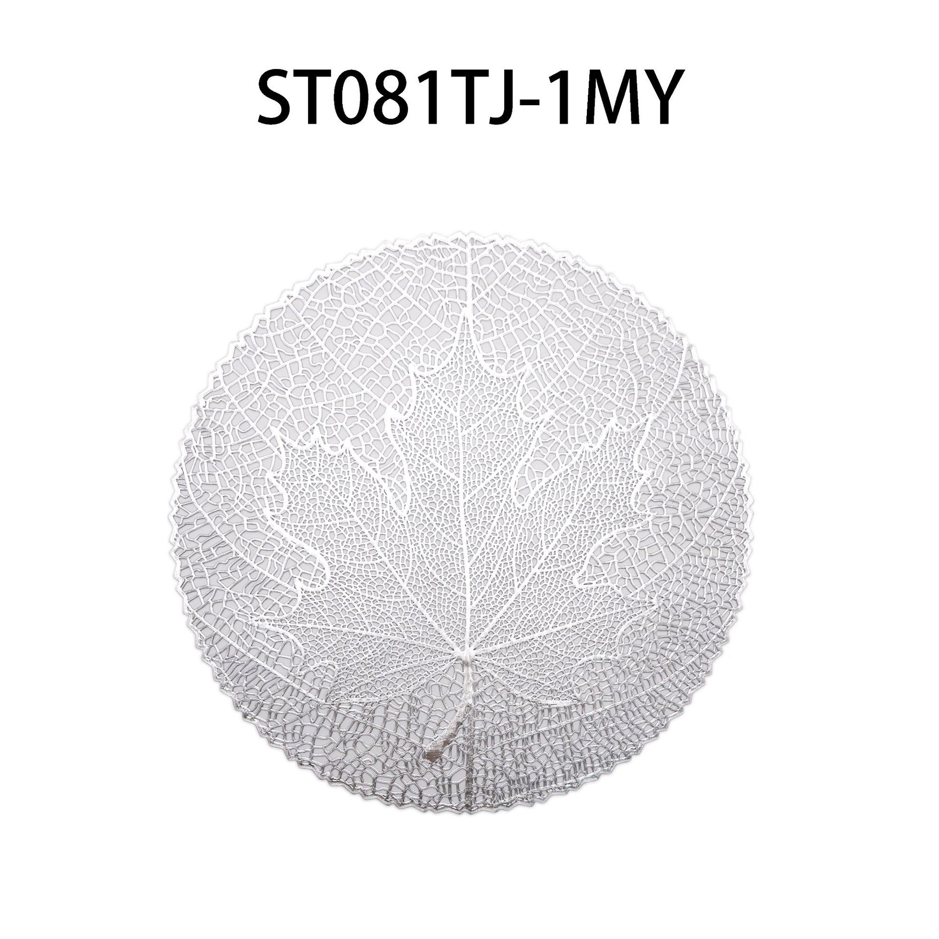 烫金枫叶垫防水防油隔热易清洗可水洗