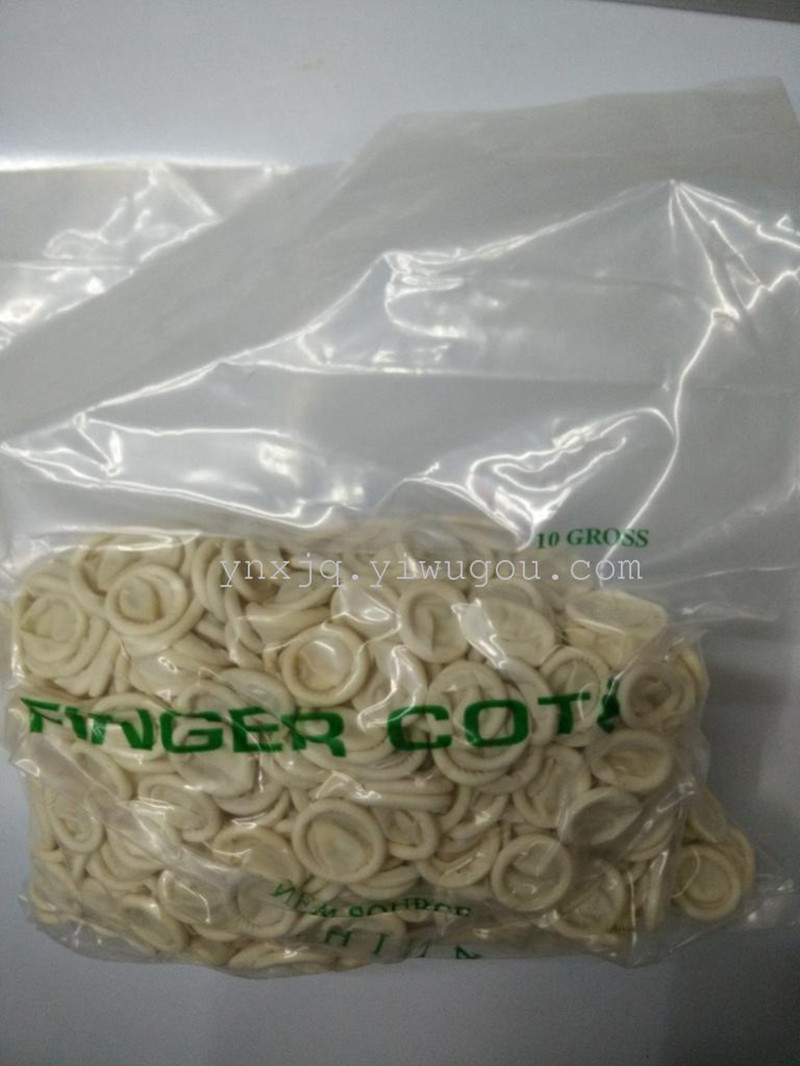 防静电手指套 防尘指套 防护指套 乳胶指套 橡胶手1