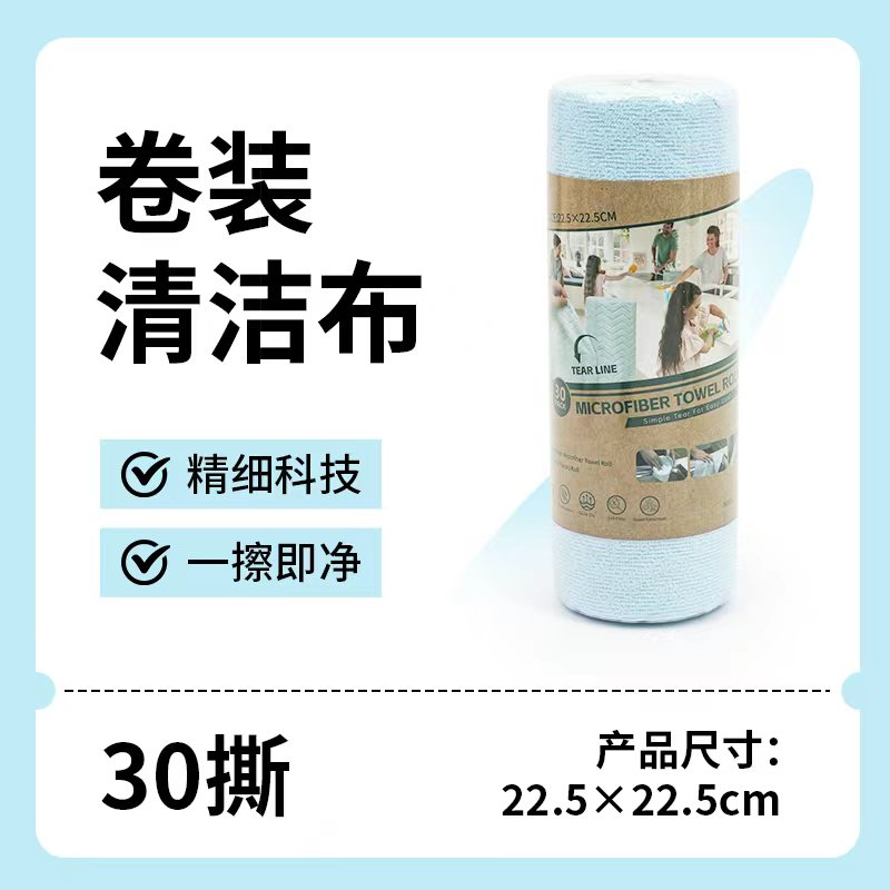 卷筒百洁布抹布清洁布洗碗布清洁布卷款