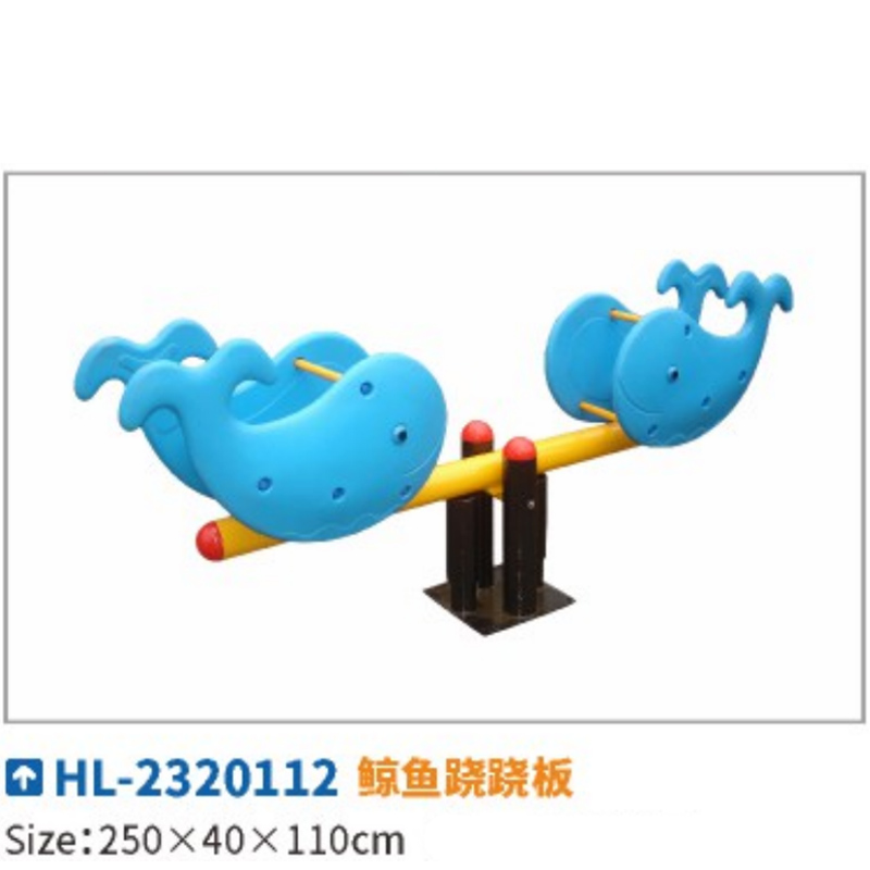 Outdoor community fitness equipment dolls, rocking horses, children's spring rocking horses, seesaws, park whale seesaws, Hualong Amusement Toys factory direct sales