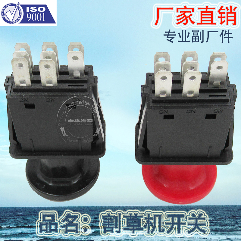 Factory direct sales suitable for PTO black mushroom head 8-end emergency stop button Lynx lawn mower switch 10A 582107601 Application Scenario