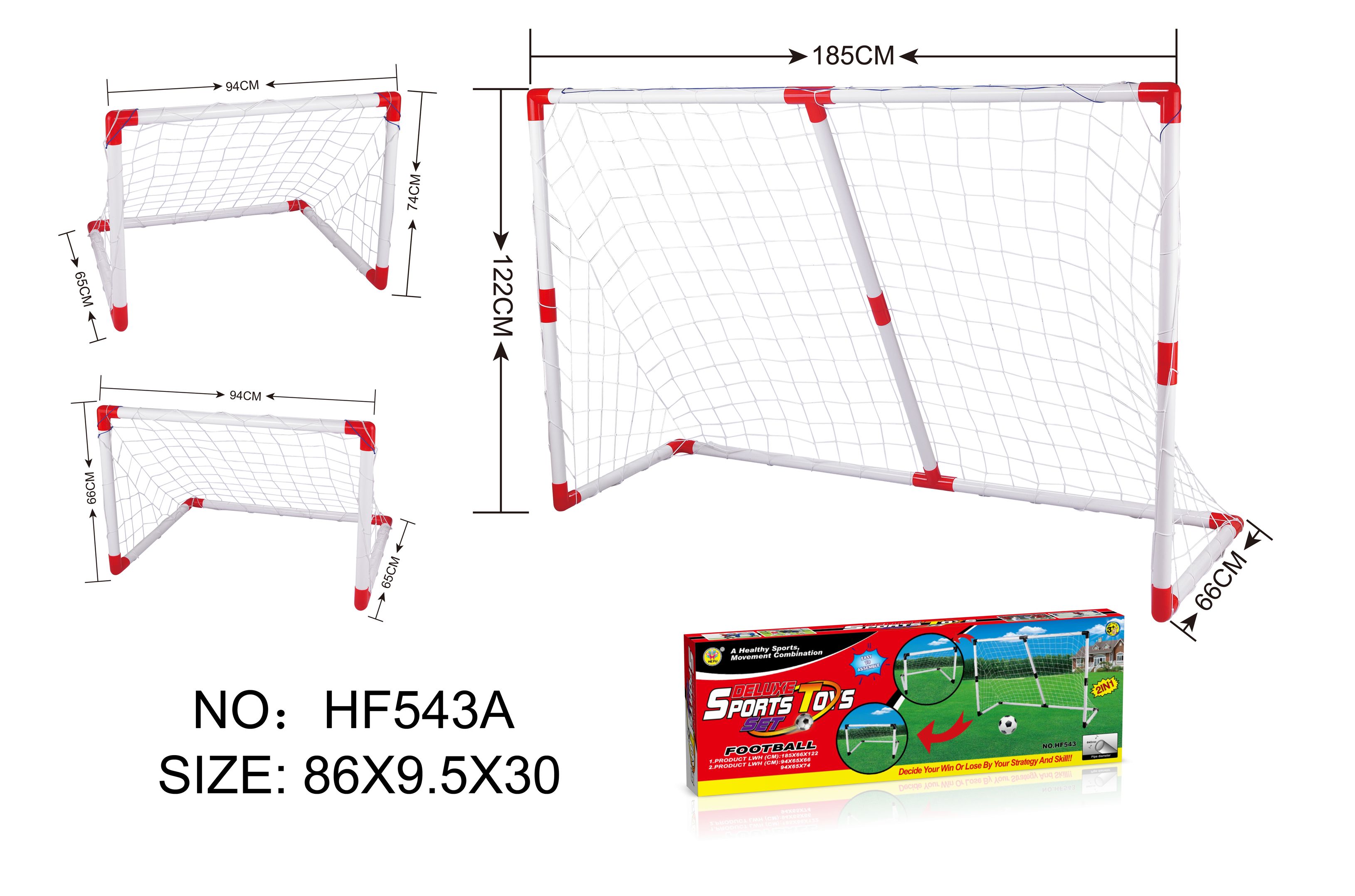 儿童 体育足球门、彩盒二合一足球门 HF543A