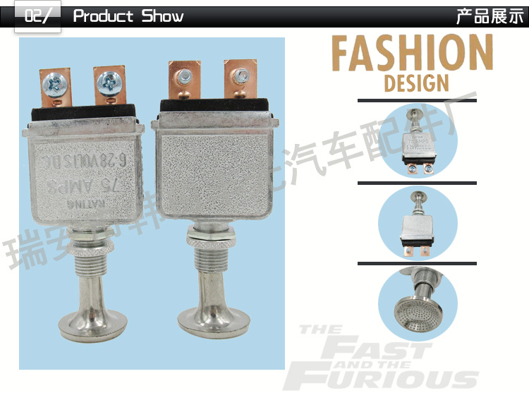 厂家直销 适用于重型卡车75AMP推拉开关2位开关点火拉档按钮ATV 212321-0033详情3