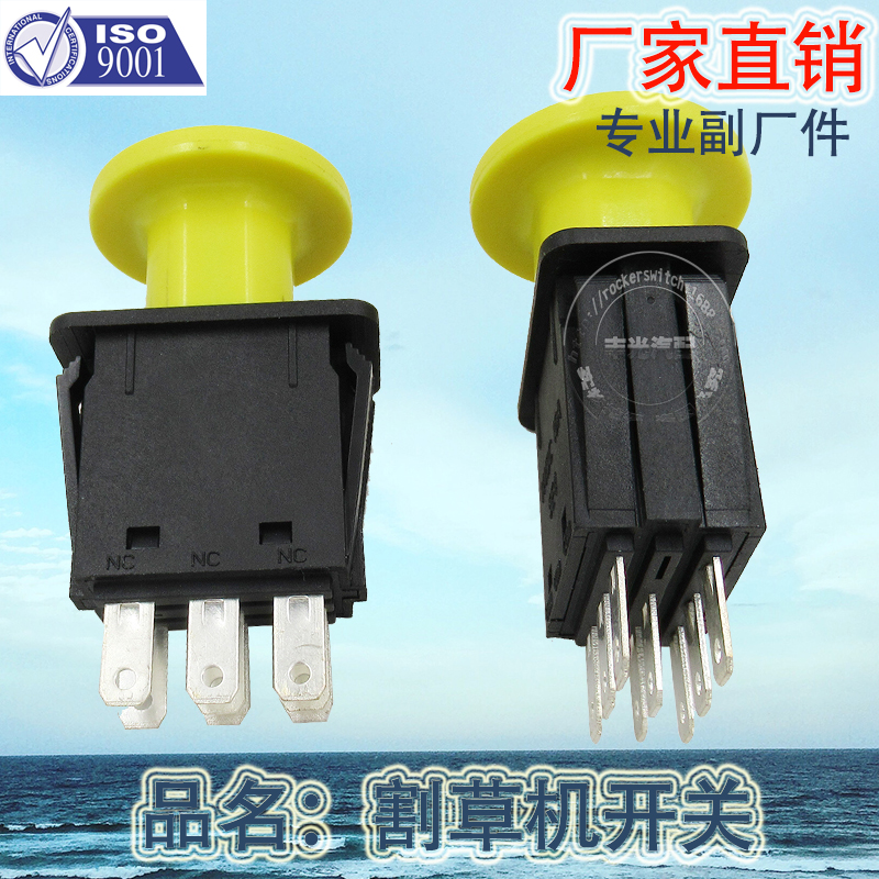 Factory direct sales suitable for PTO mushroom head emergency stop Lynx lawn mower switch Jacobsen Dixie 539101768/582/107601 Specification image