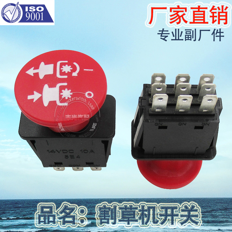 ويطبق البيع المباشر للمصنع على آلة تشذيب حدائق قطط (PTO VDC 10A 27271505/4174684/500016 Item Picture