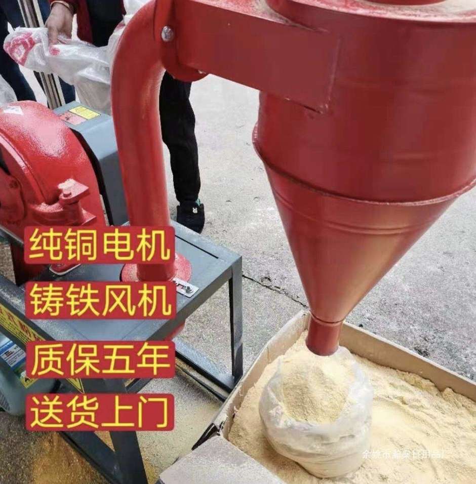 出口供应外贸供应自吸式玉米粉碎机家用自动220v五谷杂粮打粉机养殖饲料磨面破碎机 颗粒机铡草机揉丝机牛羊粉碎机详情图13